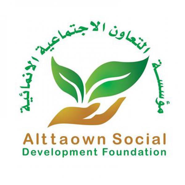 مؤسسة التعاون الاجتماعية الانمائية