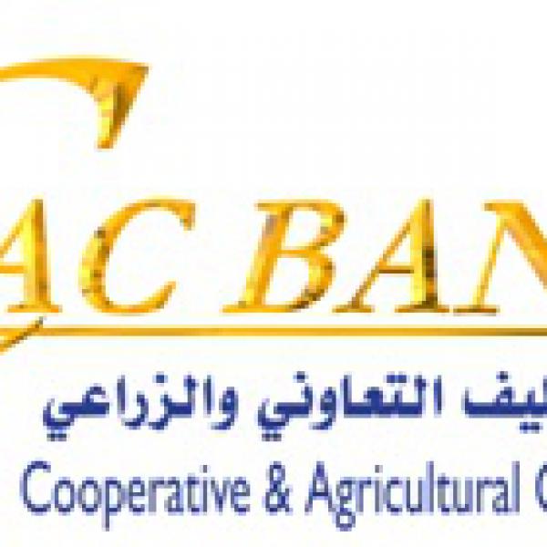 بنك التسليف التعاوني والزراعي